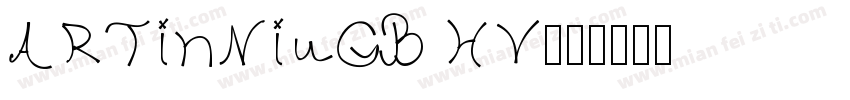 ARTinNiuGB HV字体转换